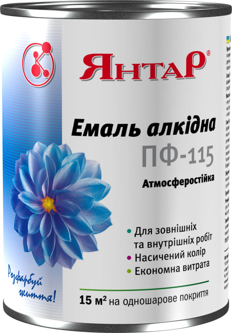 Емаль алкідна Янтар ПФ-115, глянець помаранчевий, 2.8 кг